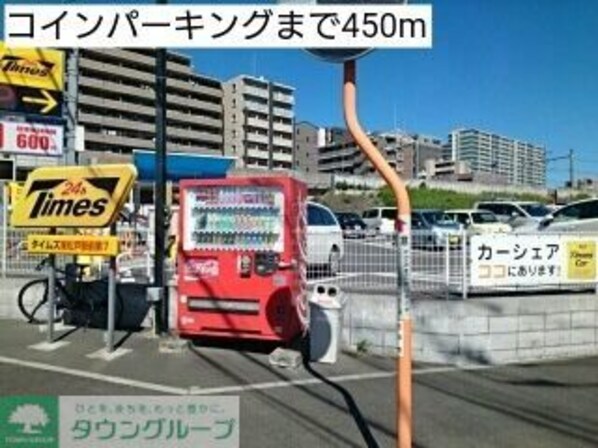 ラ ラ トマート Bの物件内観写真